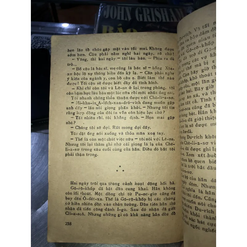 Phức tạp bội phần - Ác-ca-đi A-đa-mốp 970942