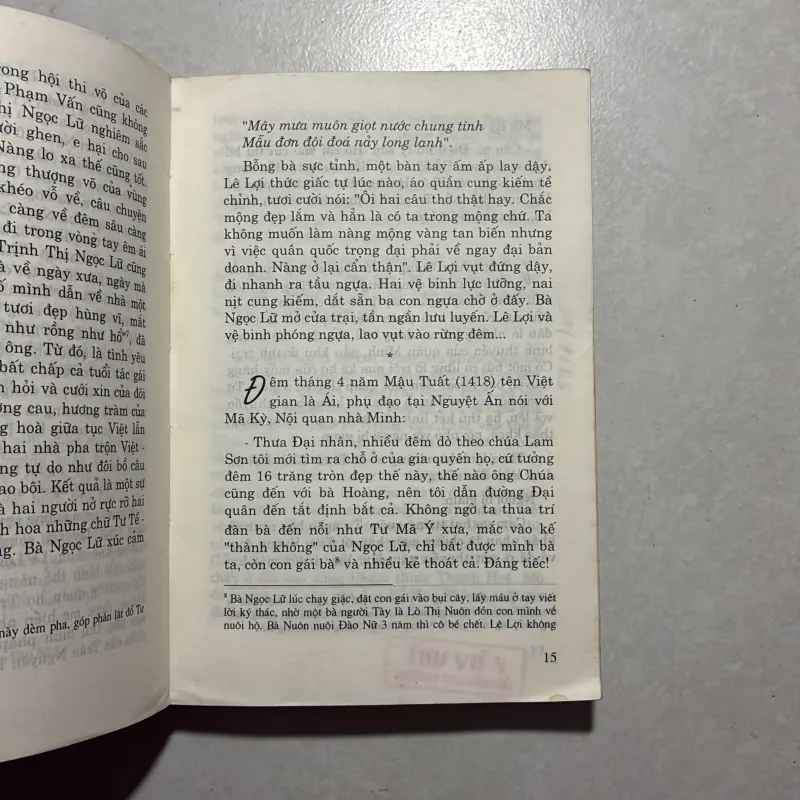 Các bậc khai quốc triều Lê - Đinh Công Vỹ 760205