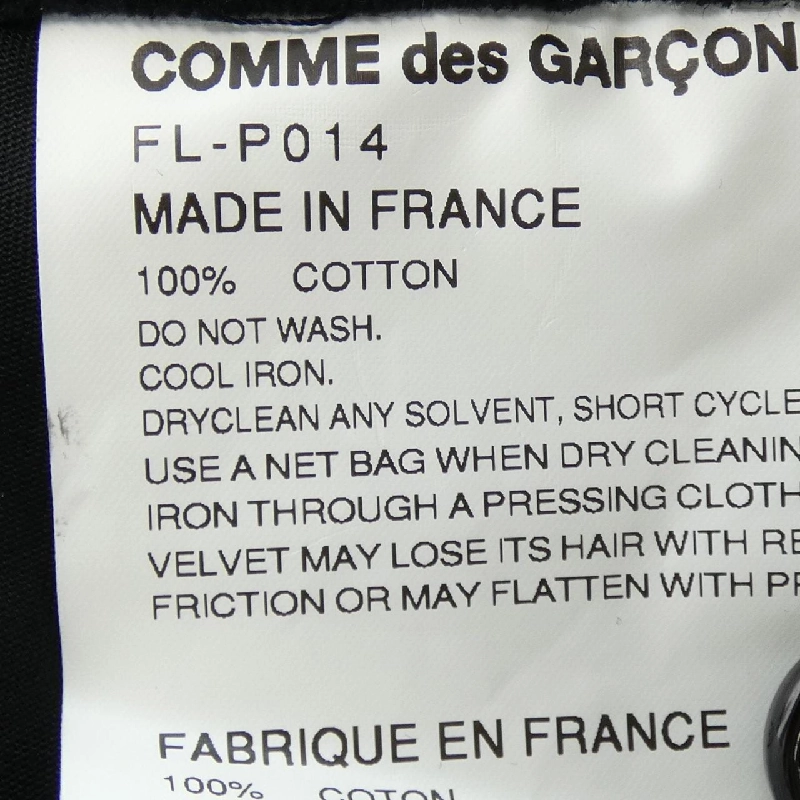 Quần short COMME des GARCONS SHIRT FL-P014 - Hàng hiệu Authentic 895124