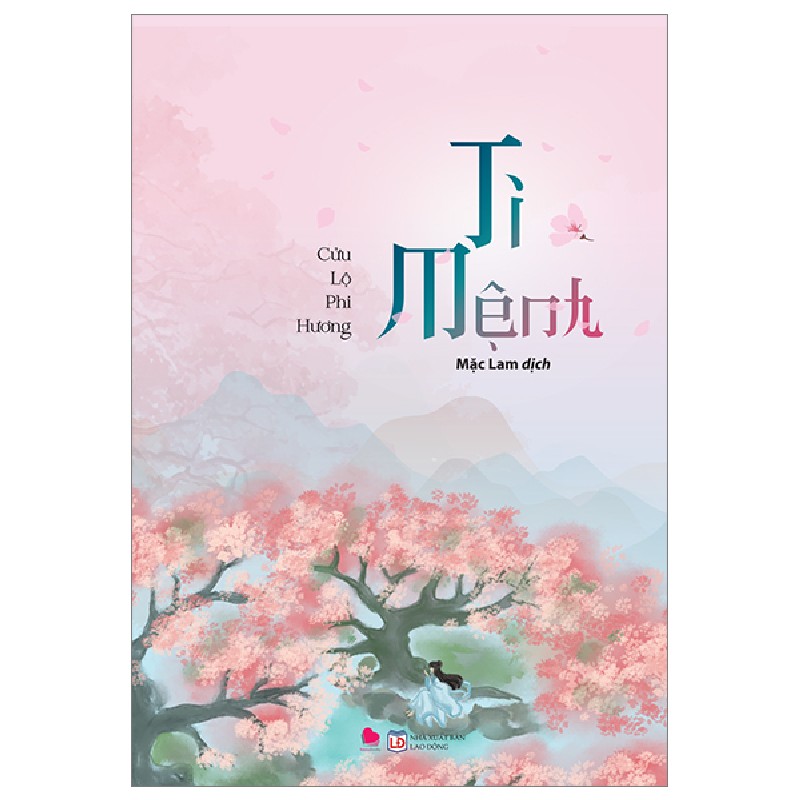 Ti Mệnh - Cửu Lộ Phi Hương 142218