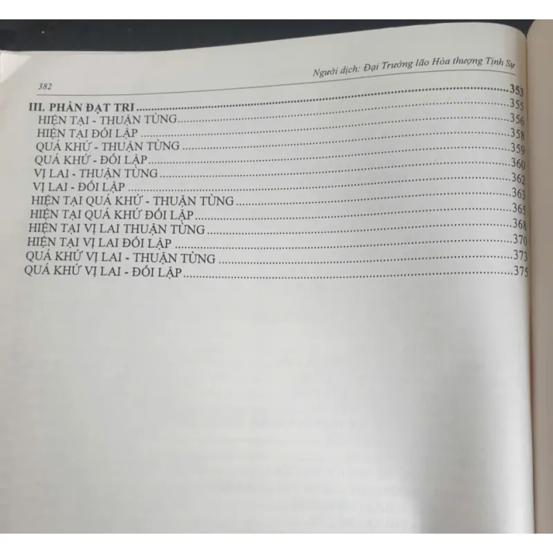 Bản Giải Siêu Lý Trung Học 750732