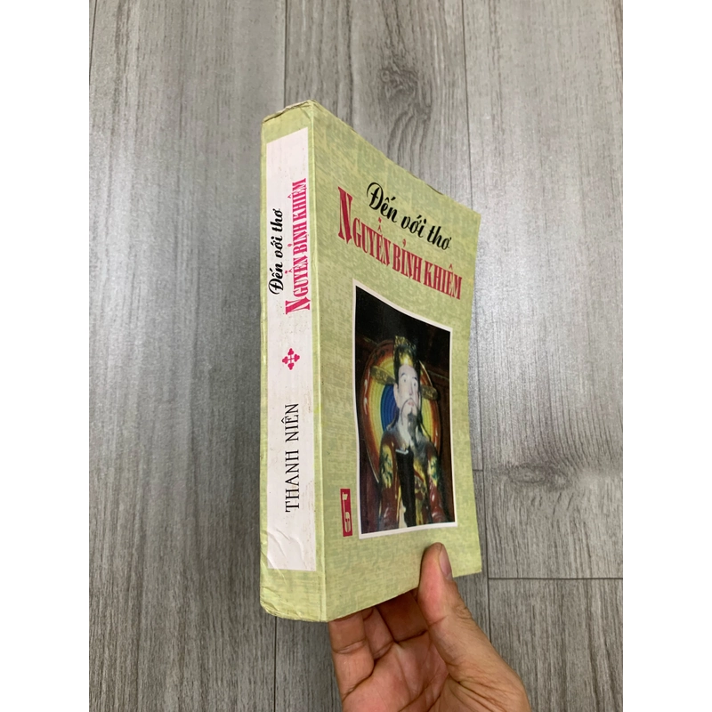 Sách đến với thơ nguyễn bỉnh khiêm. 999 471233