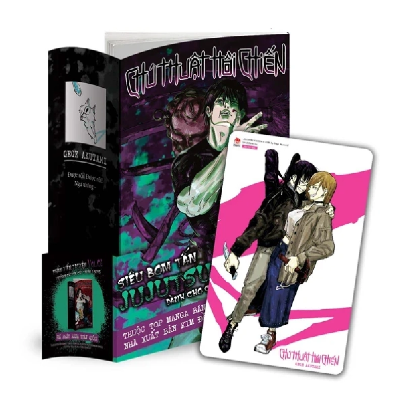 Chú Thuật Hồi Chiến - Tập 8 - Gege Akutami (Mới 100%) Truyện tranh, NXB Kim Đồng - SÁCH ĐẠI HỌC 488043