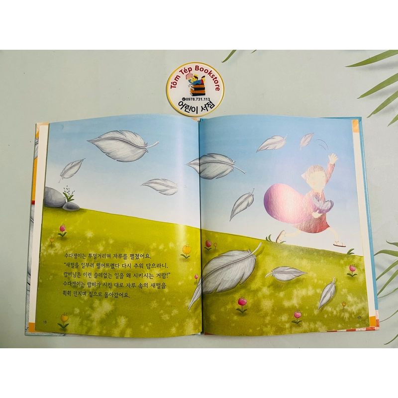Truyện tranh tiếng Hàn 요술지팡이 탈무드동화 (전20권) 503463
