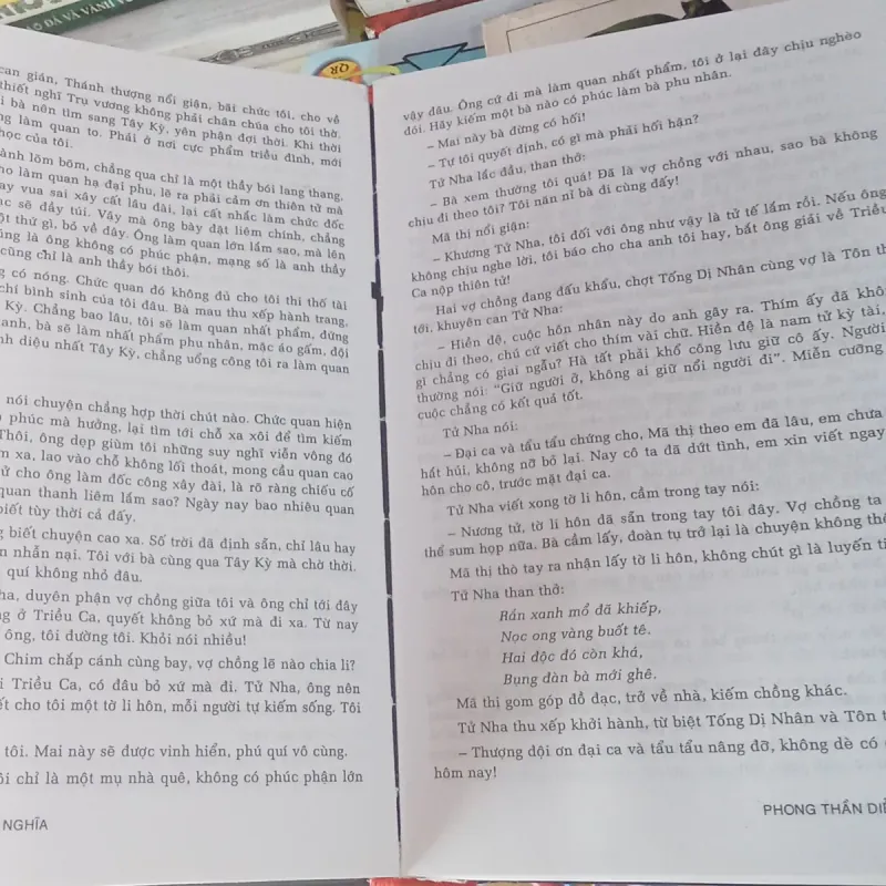 Phong Thần Diễn Nghĩa - Hứa Trọng Lâm 1034943