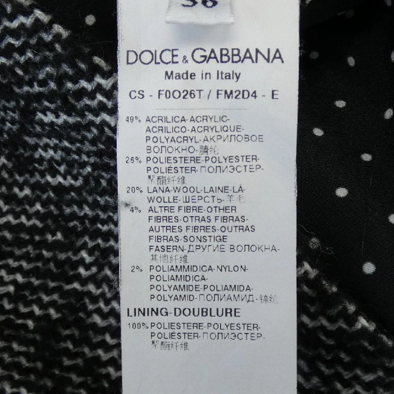Dolce & Gabbana DOLCE&GABBANA Áo khoác 637804