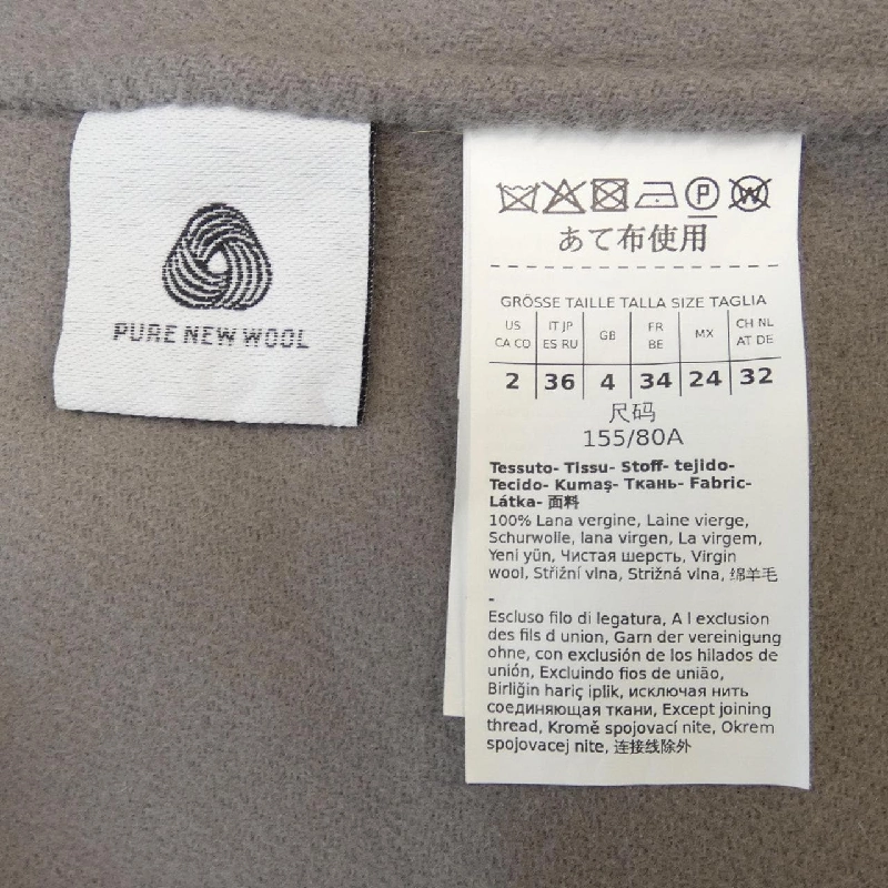 Áo khoác 'S Max Mara 635595