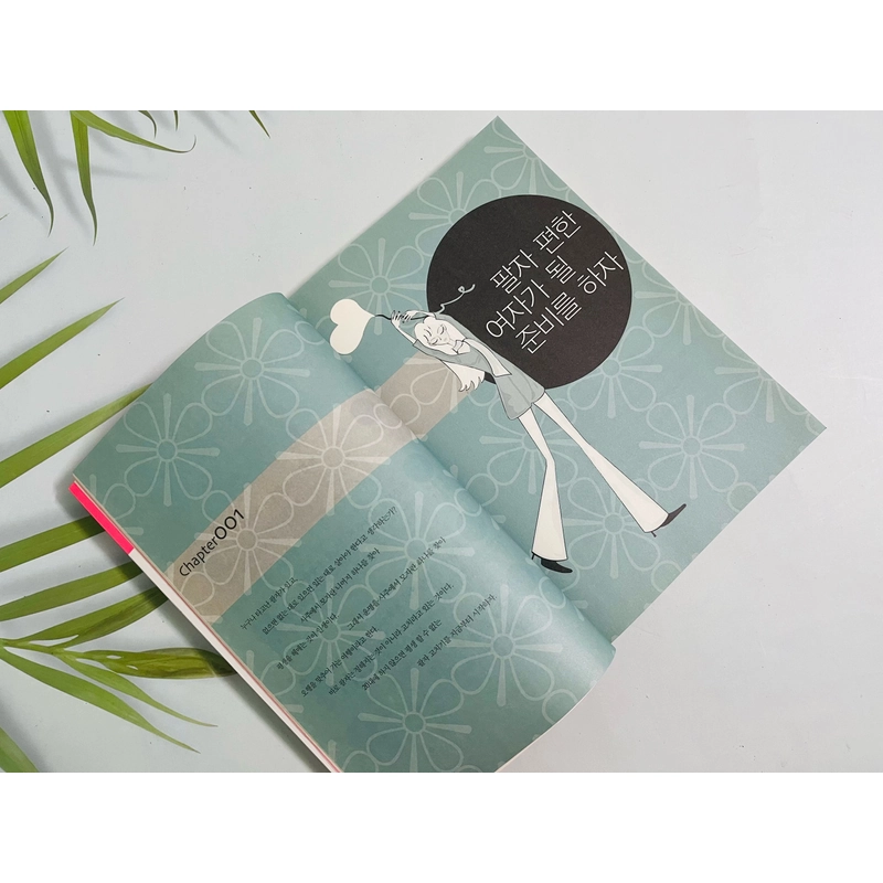 여자의 인생은 20대에 결정된다- Tuổi 20 quyết định hạnh phúc cả đời người phụ nữ 476308