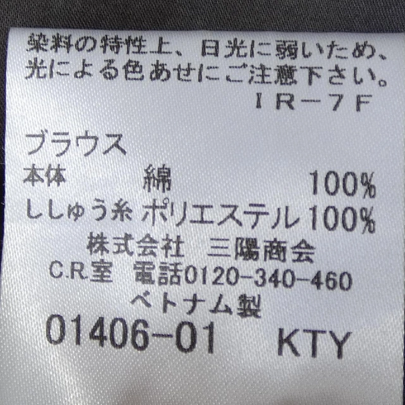 MACKINTOSH LONDON - Áo thun Hàng hiệu Authentic 627220