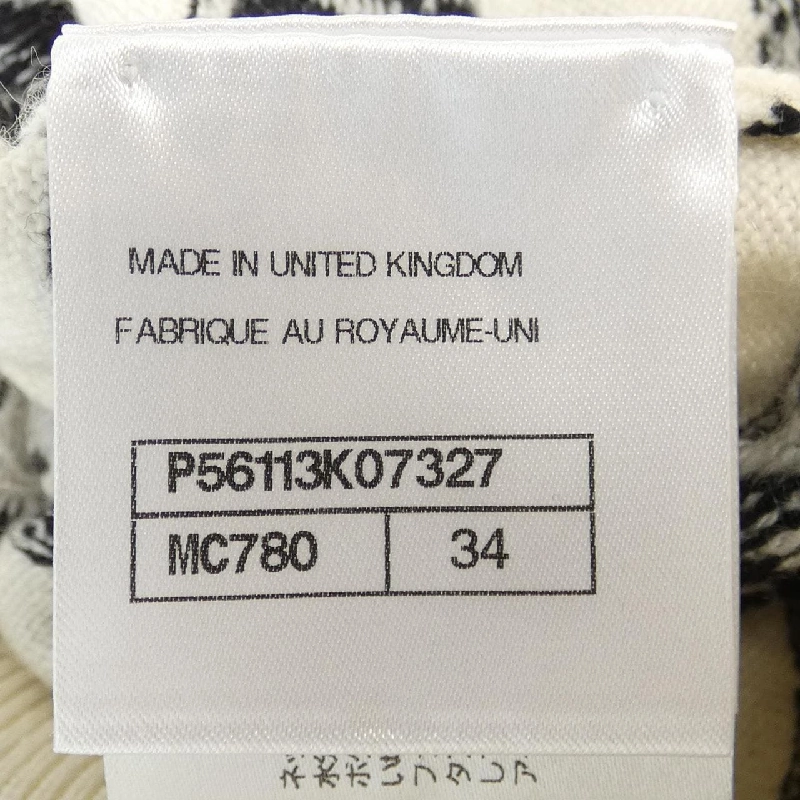 Áo khoác cardigan CHANEL 637124