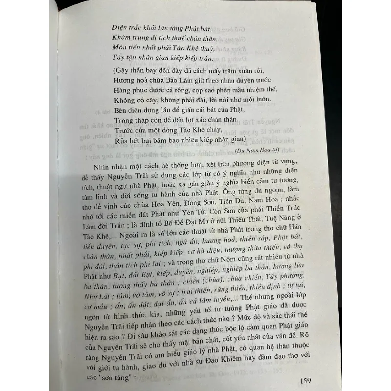 Nguyễn Trãi về tác gia và tác phẩm 693373
