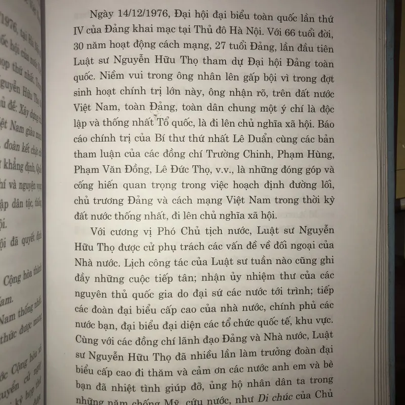 Nguyễn Hữu Thọ - Tiểu sử  598266