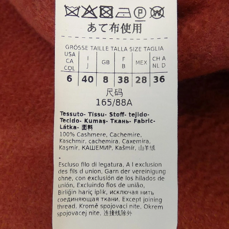 【Mã giảm giá】Áo khoác Max Mara 636243