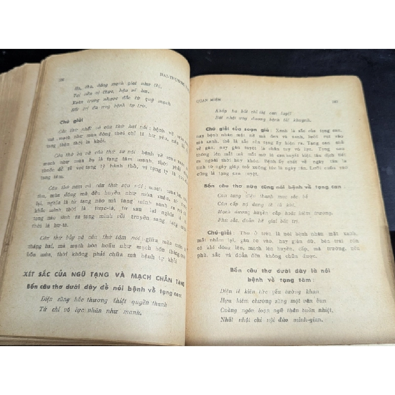 HẢI THƯỢNG Y TÔN TÂM LĨNH - LÊ HỮU TRÁC ( DỊCH GIẢ HOÀNG VĂN HOÈ ) 301168