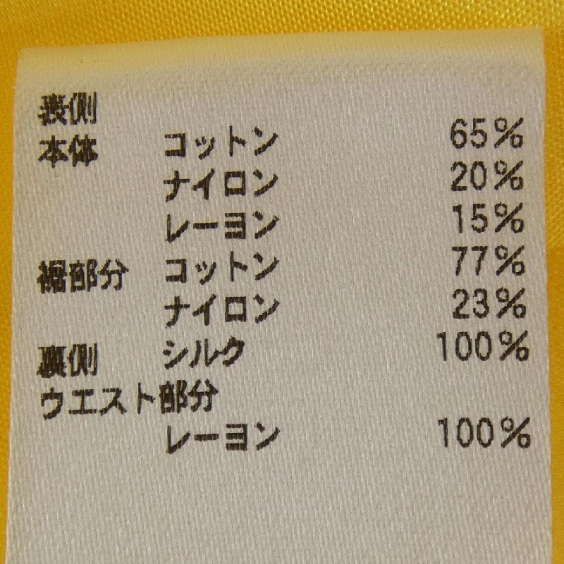 Đồ lót DRAWER 6524-299-1045 chân váy 646262