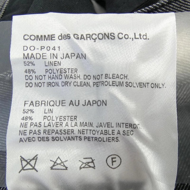 COMME des GARCONS HOMME DEUX DO-P041 Quần - Hàng hiệu Chính hãng 884277