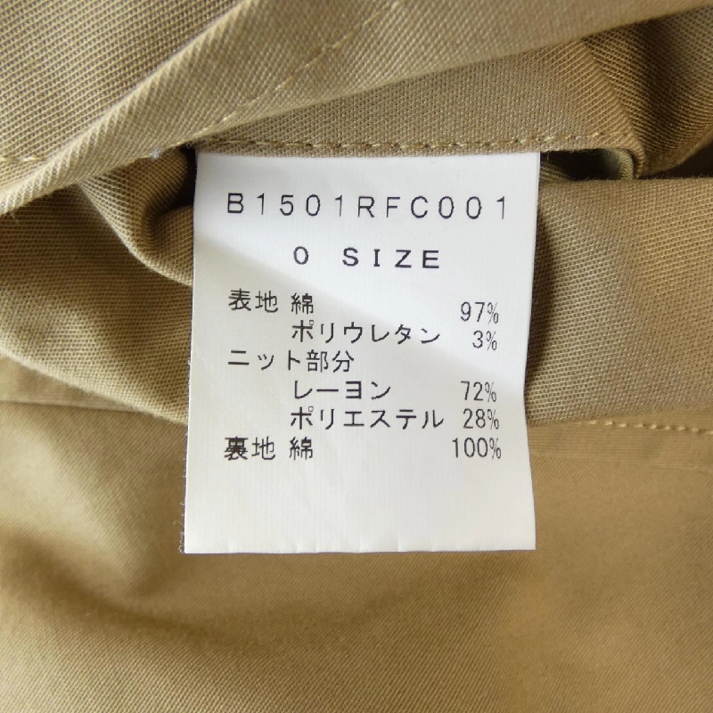 Áo khoác trench FRAPBOIS - Hàng hiệu Authentic 808599