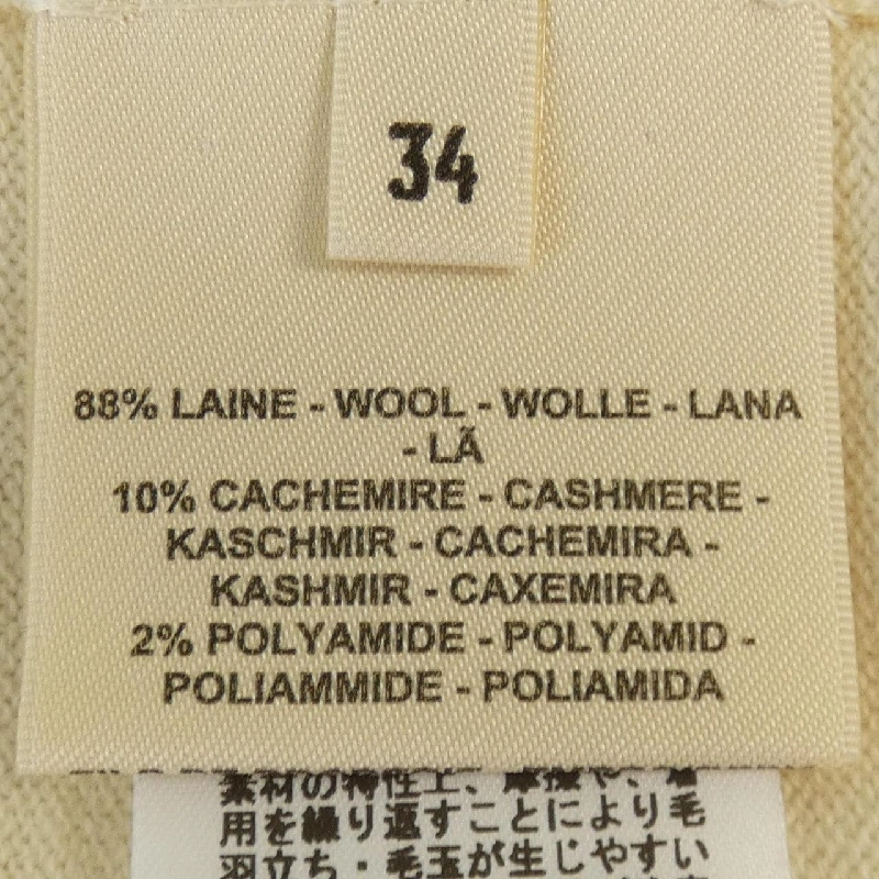 【Mã giảm giá】HERMES Áo len 638925