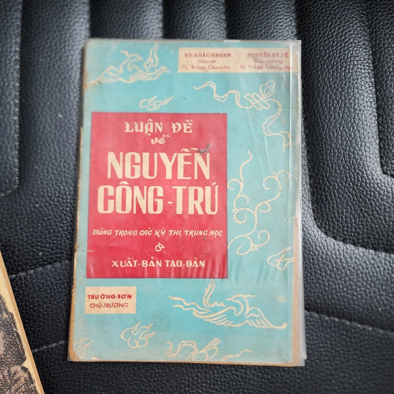 Luận đề về Nguyễn Công Trứ | Vũ Khắc Khoan. Nguyễn Sỹ Tế | 1960 492963