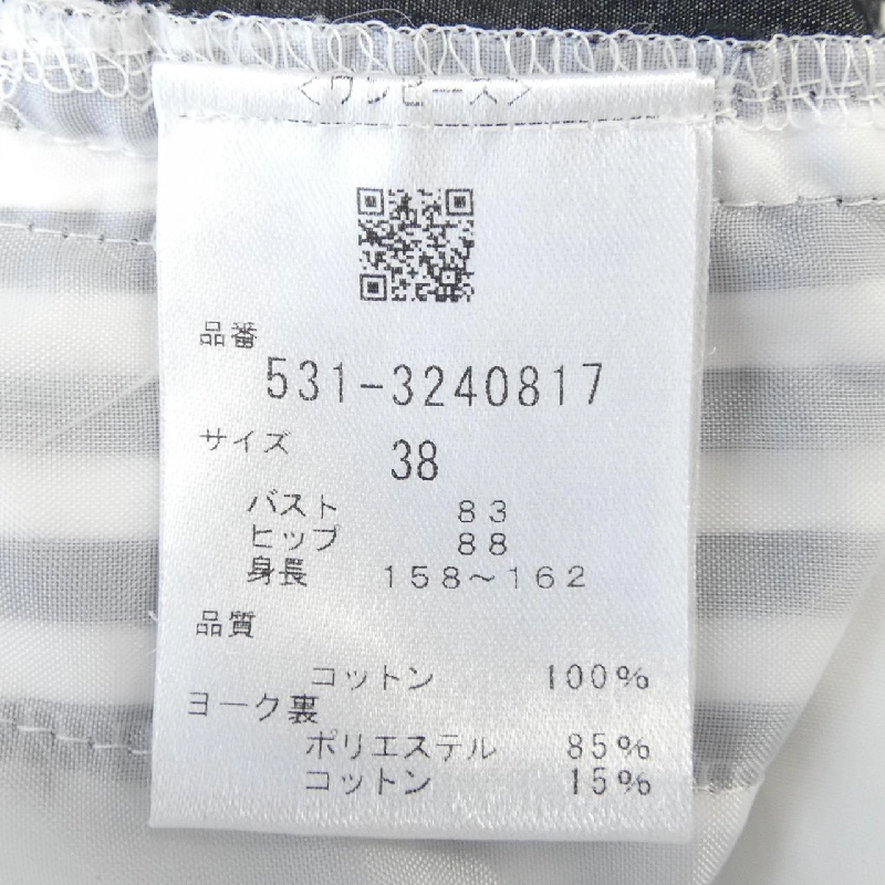 Đầm ADORE 531-3240817 - Hàng hiệu Authentic 814808