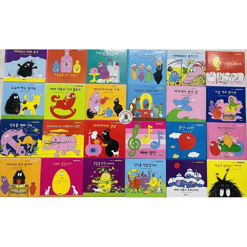 “Barbapapa” (바바파파)- bộ truyện tranh thiếu nhi nổi tiếng 689605