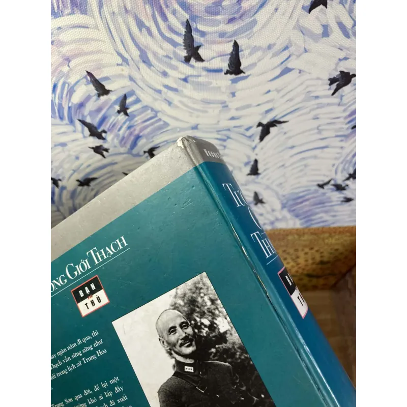 Tưởng Giới Thạch Bạn Và Thù - Vương Triều Trụ (Trọn Bộ 3 Cuốn) 1005064