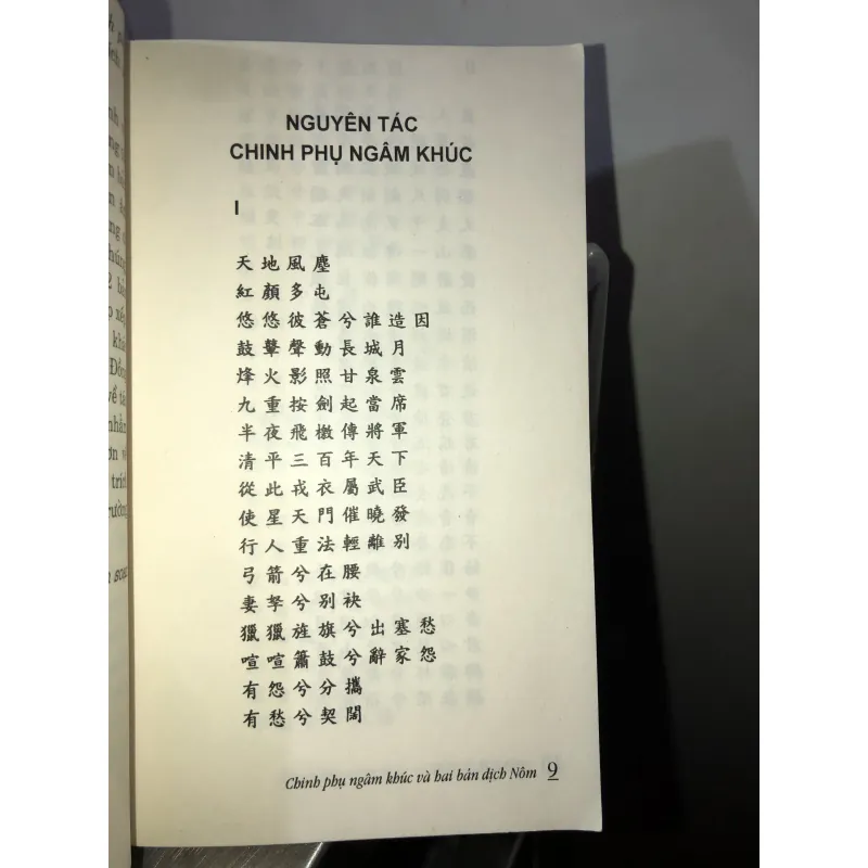 Chinh phụ ngâm khúc và hai bản dịch Nôm - Đặng Trần Côn 1001148