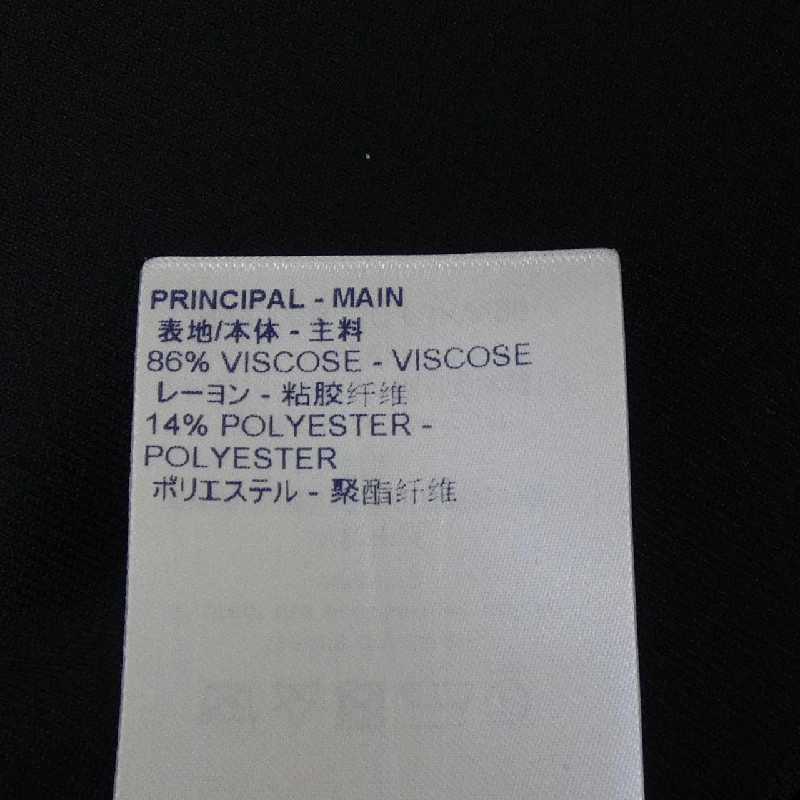 【Mã giảm giá】Louis Vuitton LOUIS VUITTON Áo 643371