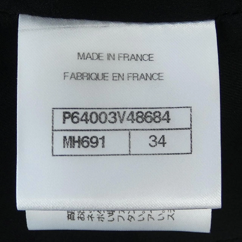 Váy Chanel CHANEL 649097