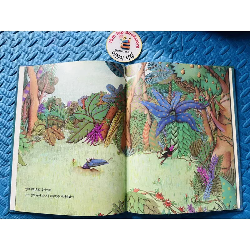 Set 마술피리 그림책 (Magic Flute Picture Books) 706461