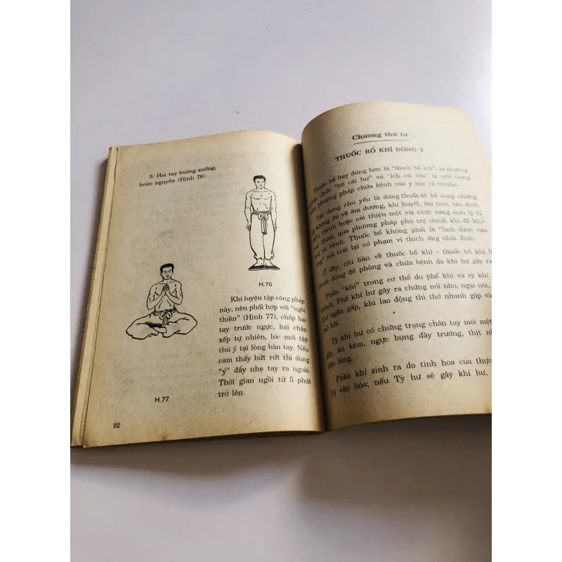 KHÍ CÔNG THIẾU LÂM TỰ  780576