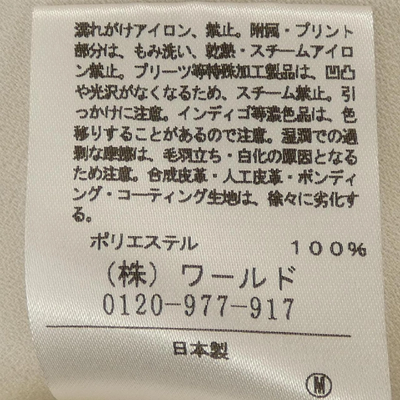 Hàng hiệu UNTITLED - Áo 775160