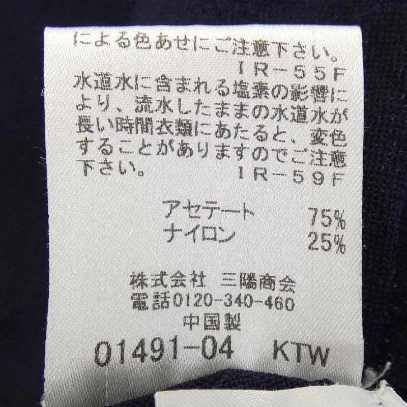 BLUE LABEL CRESTBRIDGE - Áo khoác cardigan hàng hiệu chính hãng 811795