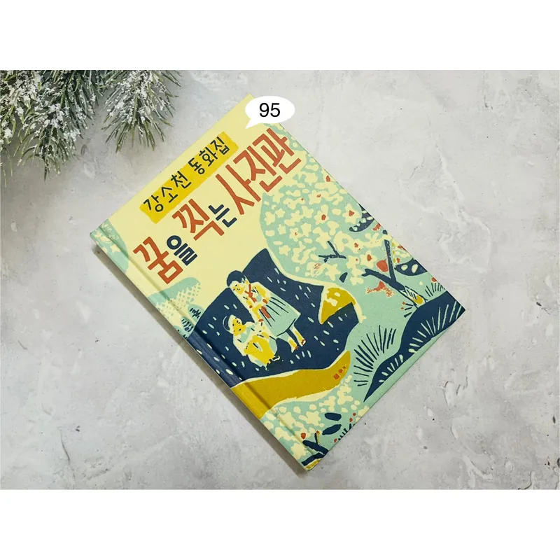 꿈을 찍는 사진관 – Tiệm ảnh chụp giấc mơ 594832