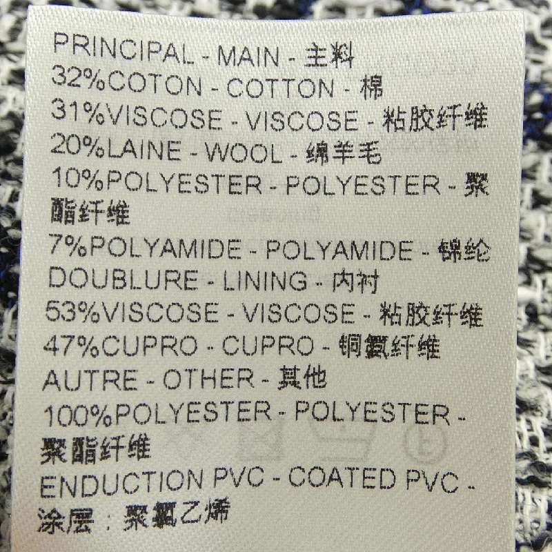 Louis Vuitton LOUIS VUITTON FRCO30MCP Áo khoác - Hàng hiệu Chính hãng 820856