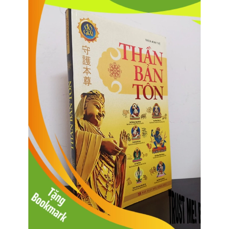 (TẶNG BOOKMARK) Đồ Giải - Thần Bản Tôn (2012) - Thích Minh Tuệ Mới 90% RBK.ASB0703 943190