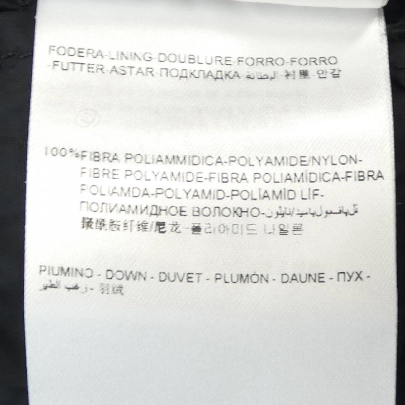 Áo khoác lông vũ MONCLER 638341