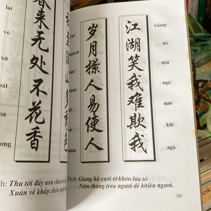 MẪU CÂU ĐỐI, HOÀNH PHI THƯỜNG DÙNG (XB 2010) 697959