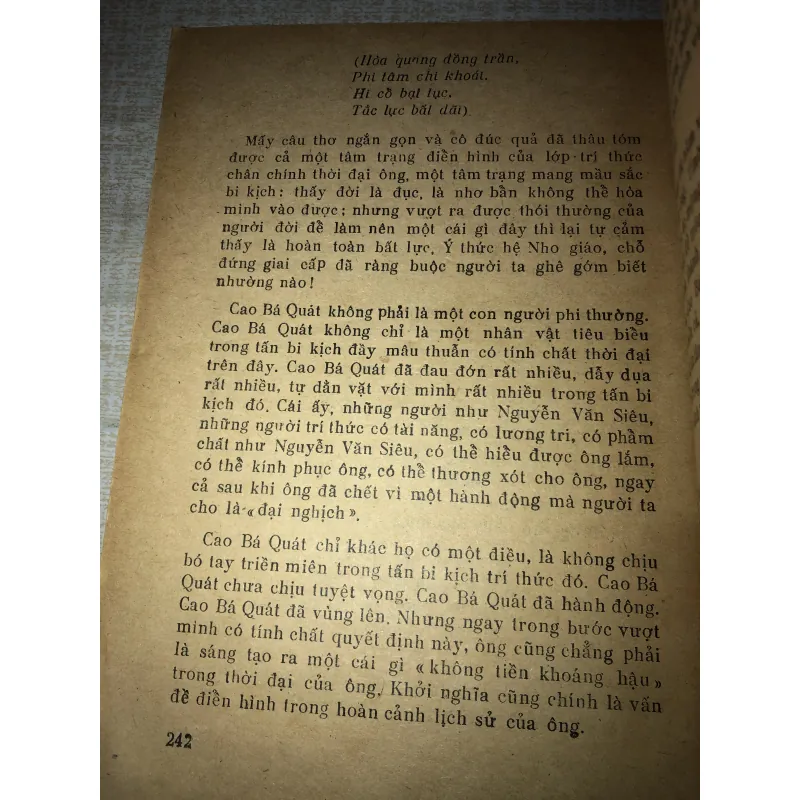 Cao bá quát  995996
