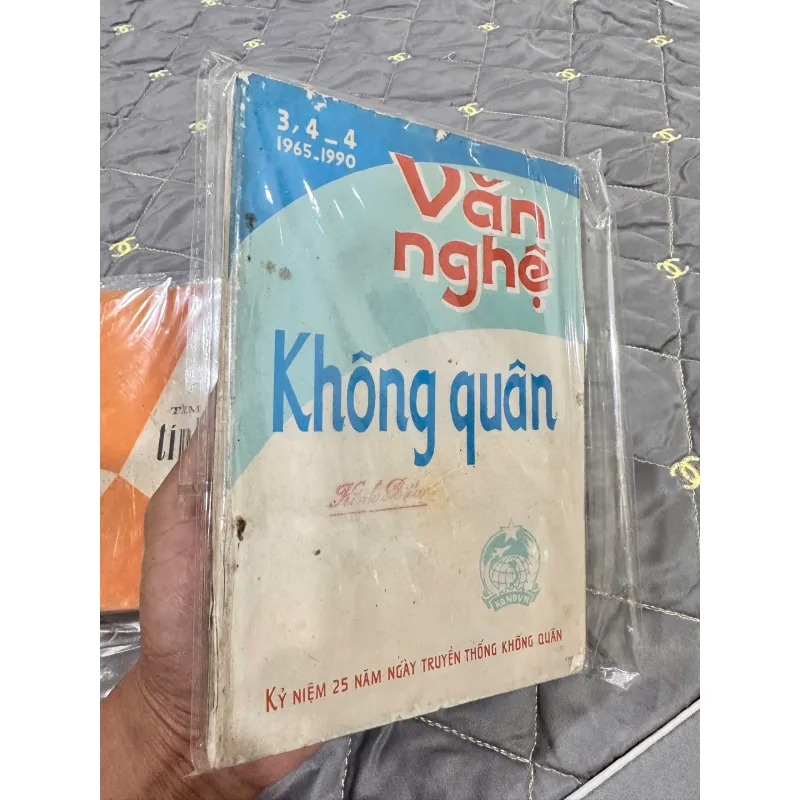 Văn nghệ không quân 1030941