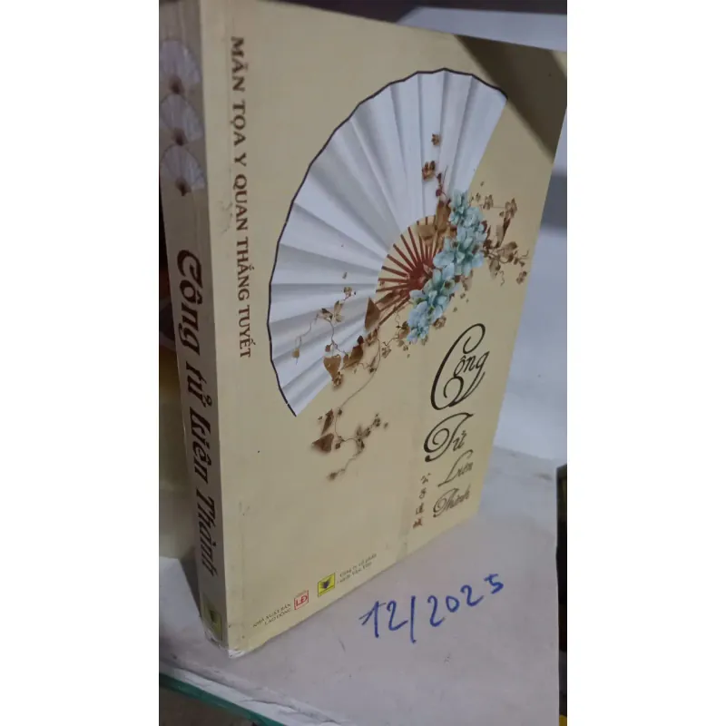 công tử liên thành 731225