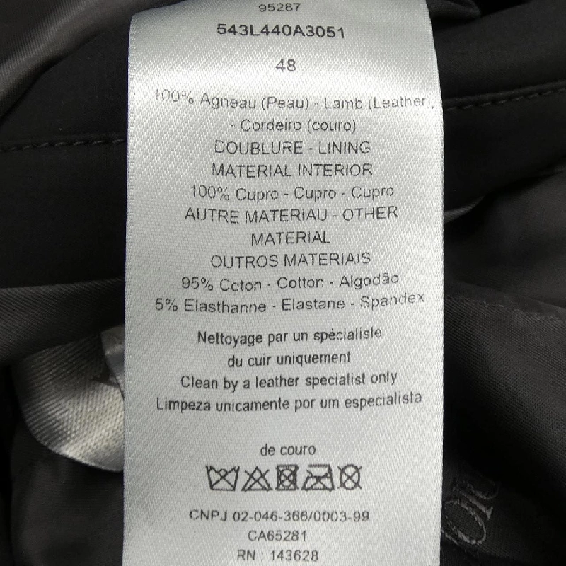 Dior DIOR Christian Dior Paris Áo khoác zip 543L440A3051 - Hàng hiệu Chính hãng 884093