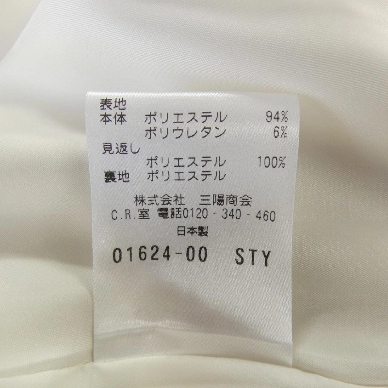 Bộ sản phẩm PAUL STUART - Hàng hiệu Authentic 827802