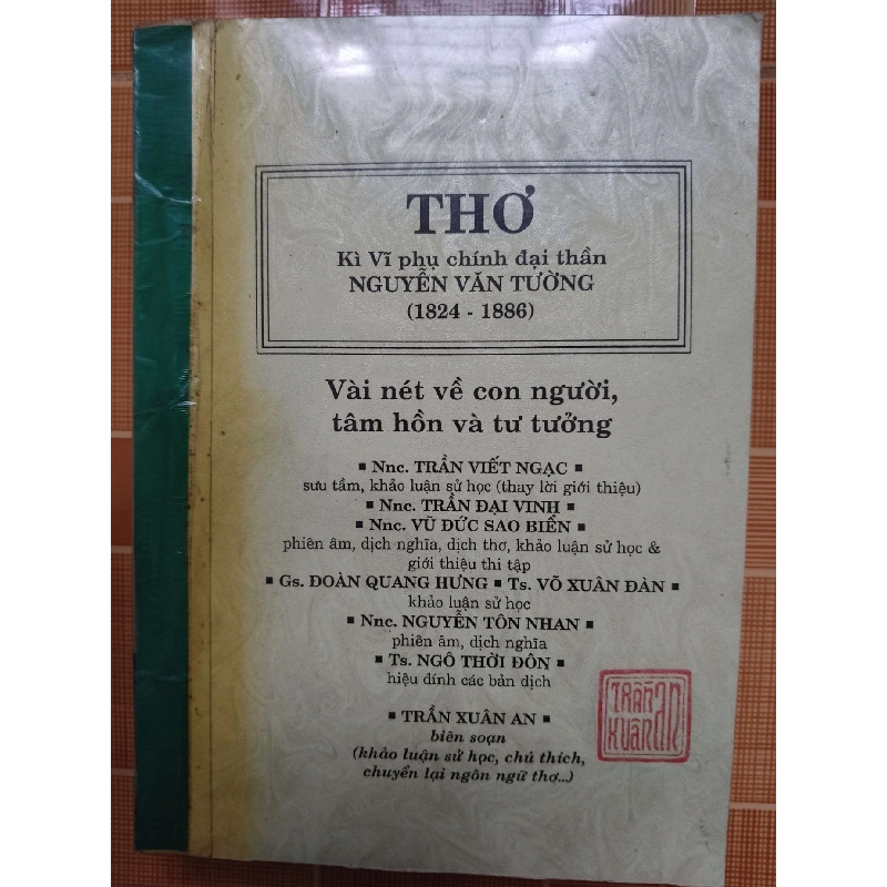 Photo Thơ Kỳ Vĩ đại thần Nguyễn Văn Tường N19 - 558 trang LỊCH SỬ - CHÍNH TRỊ - TRIẾT HỌC ANTQ2012-214 921826