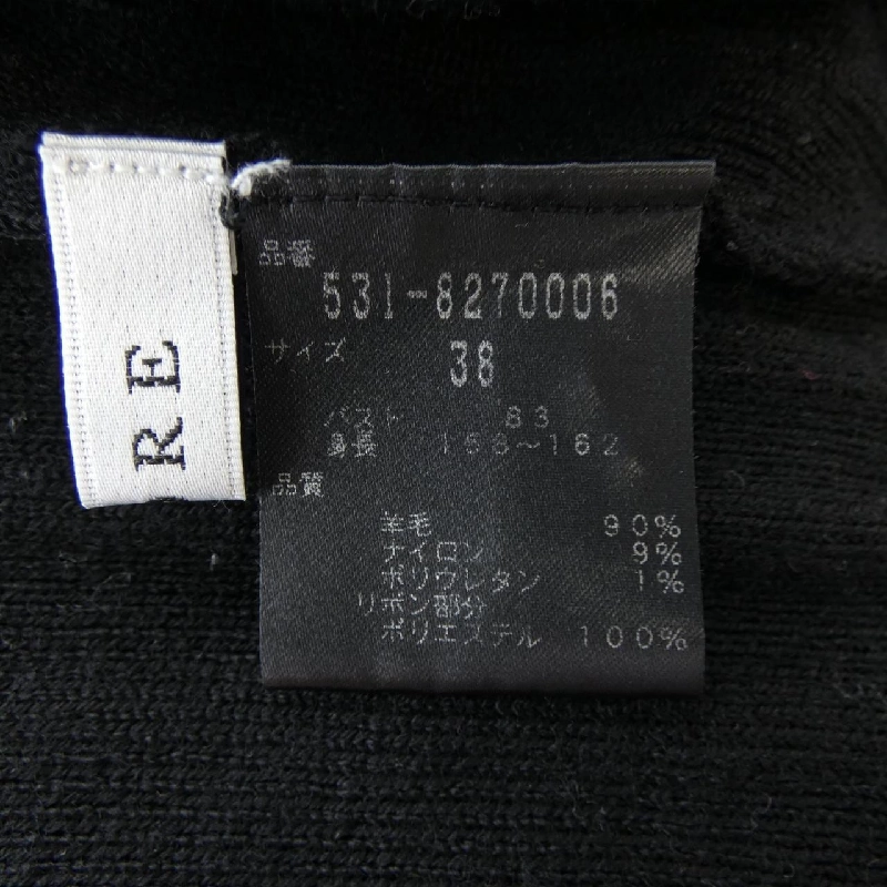 Áo len ADORE 641765