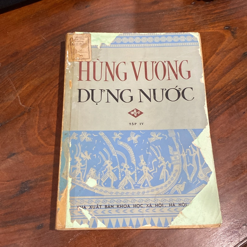 HÙNG VƯƠNG DỰNG NƯỚC, TRỌN BỘ 4 TẬP (XB 1970s) 507640