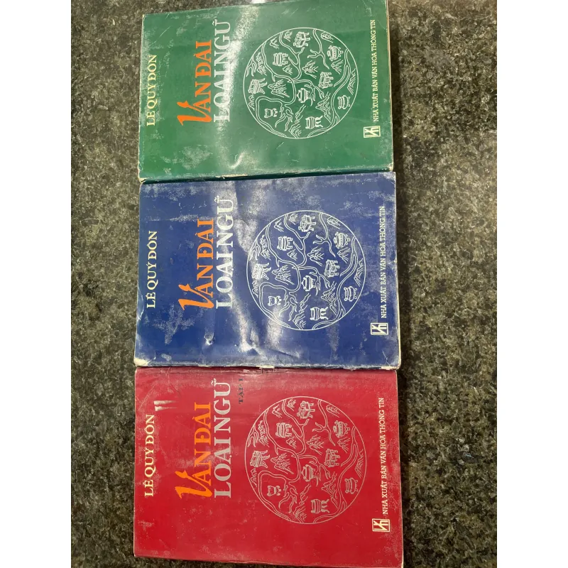 Vân đài loại ngữ Lê Quý Đôn XB 1995 759433