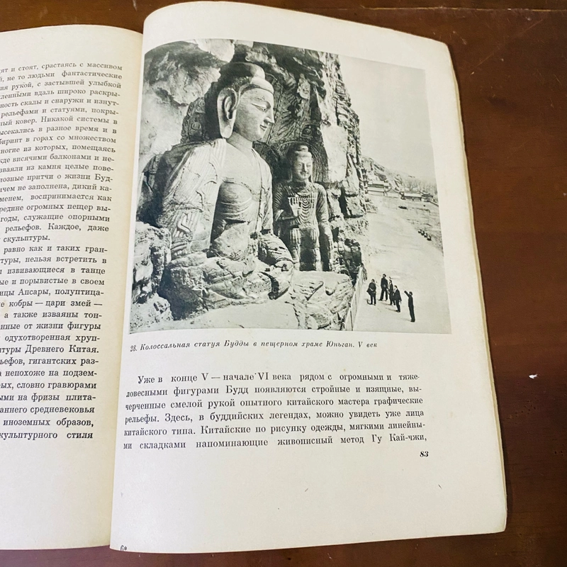 Nghệ thuật Trung Quốc thời trung cổ  460557