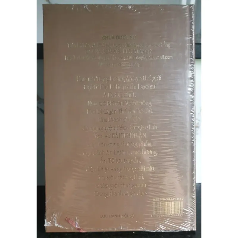 Nghi Thức Bồ Tát - Bồ Tát Giới 695784