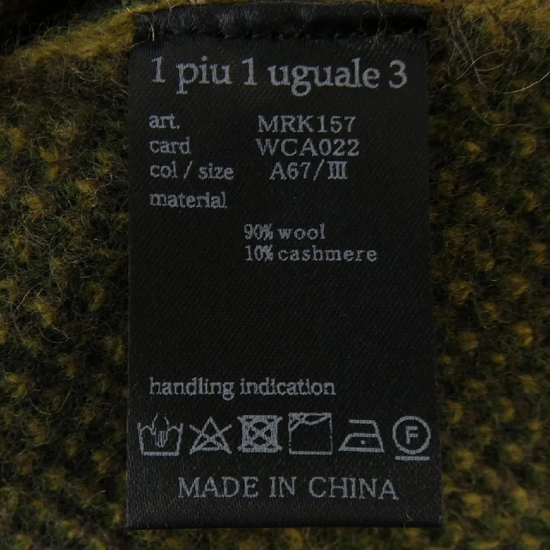 ウノピュウノウグァーレトレ 1 piu 1 uguale 3 MRK157 Áo khoác - Hàng hiệu Authentic 891610